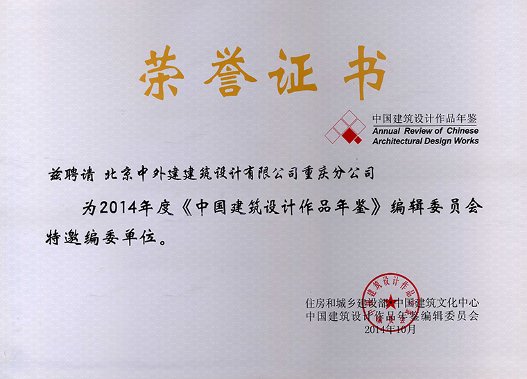 2014.jpg